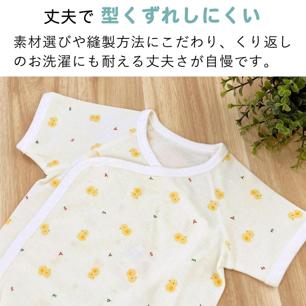 Mini All 70 Chick Made in Japan [Baby Castle]