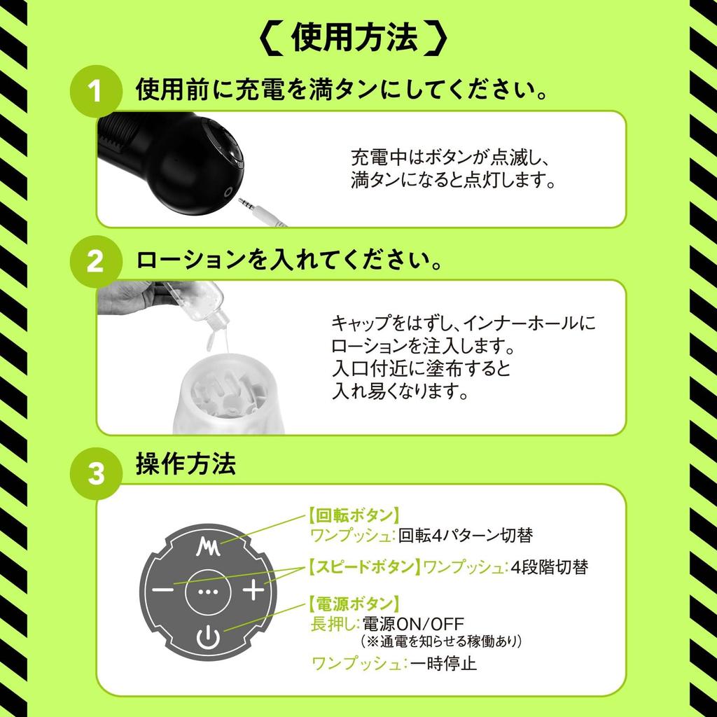 Hatopura Punianaroid R2 Electric Onahole Non-penetrating