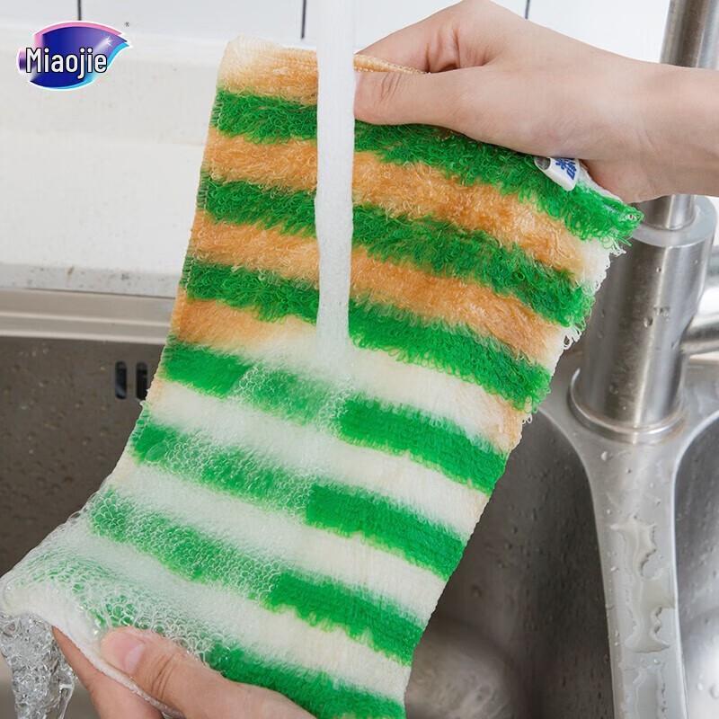 MiaoJie Bamboo Fiber Kitchen Cleaning Cloths