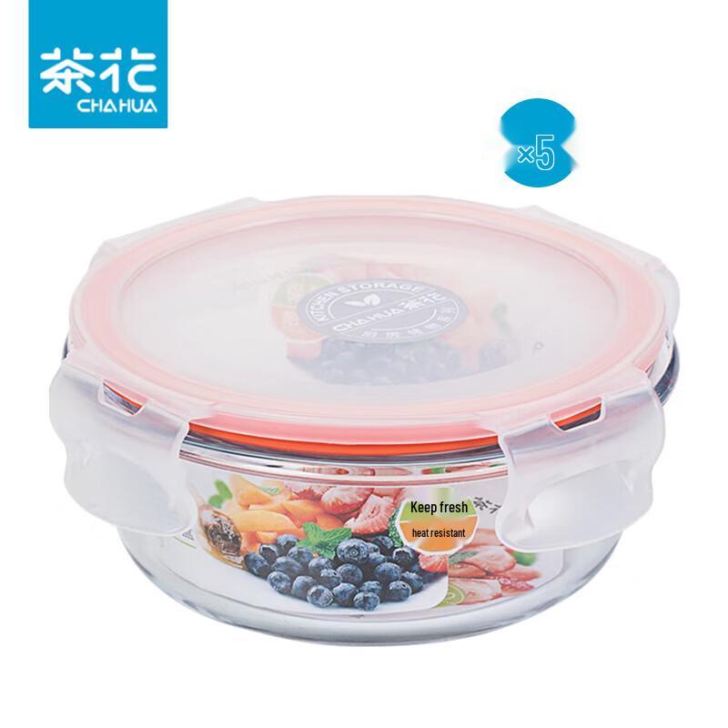 Chahua 400ml Round Glass Food Container Set
