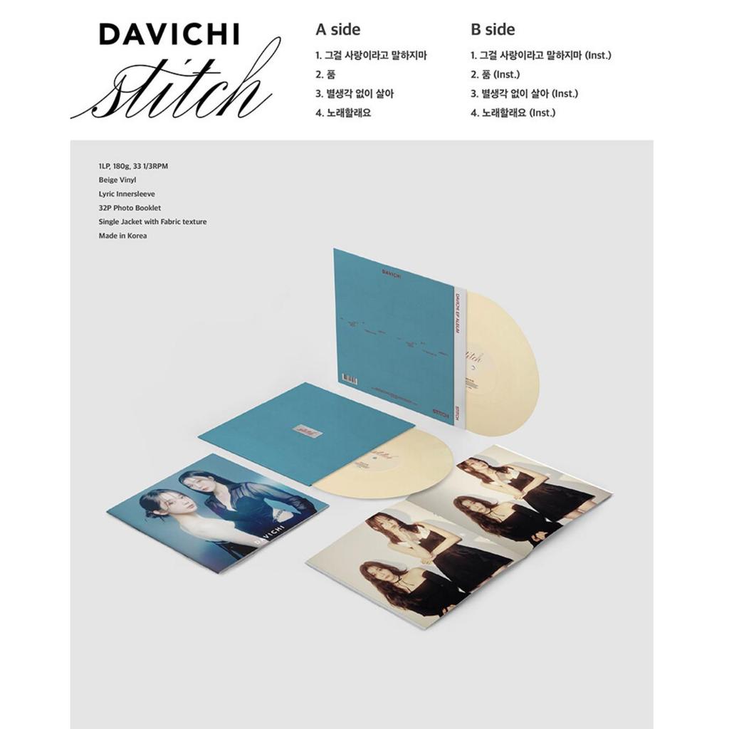 (LP-Vinyl) DAVICHI [STITCH] EP-Album