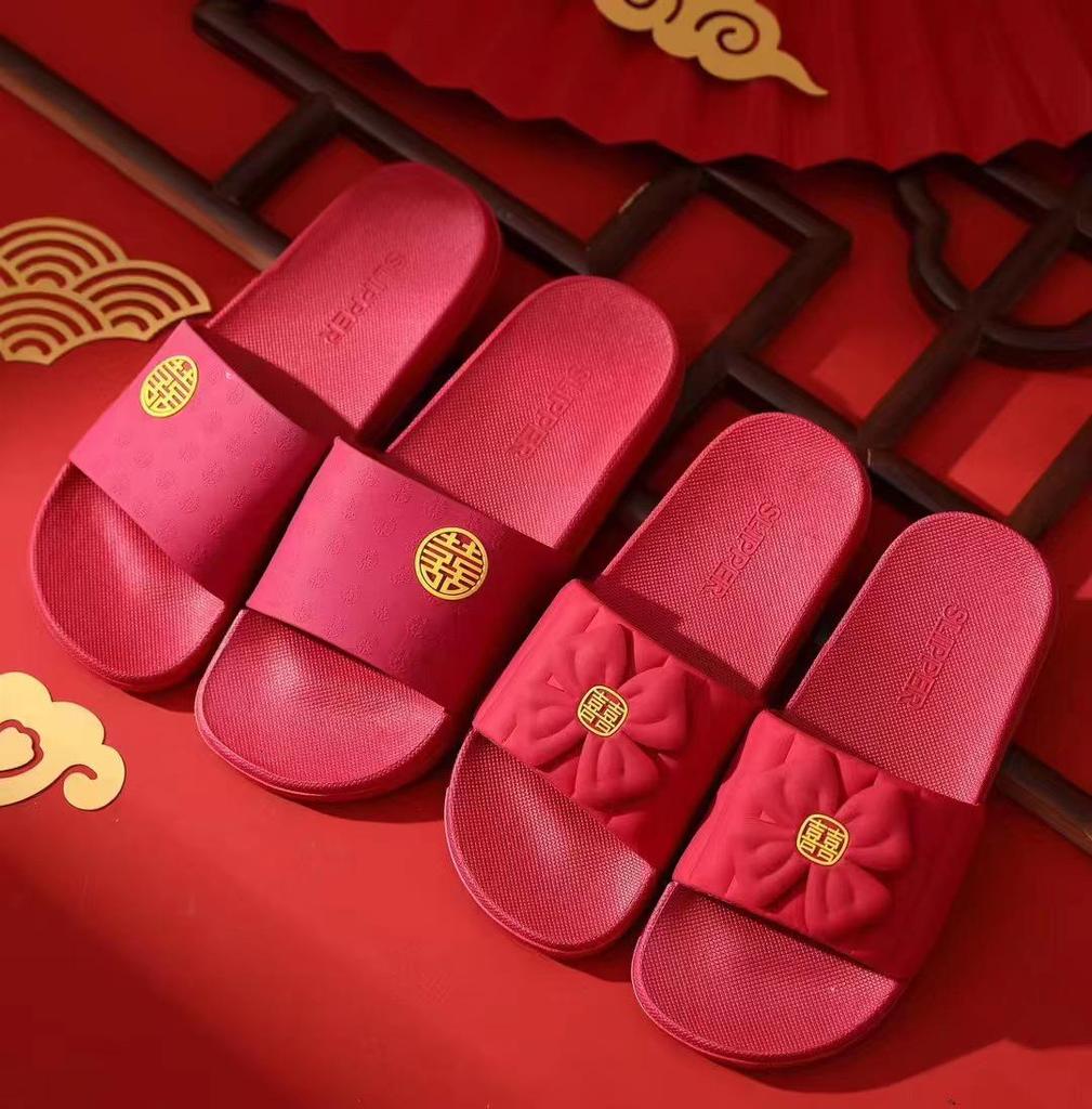 Festive Chinese Wedding Couple Slippers - Double Happiness Indoor Sandals for Men & Women