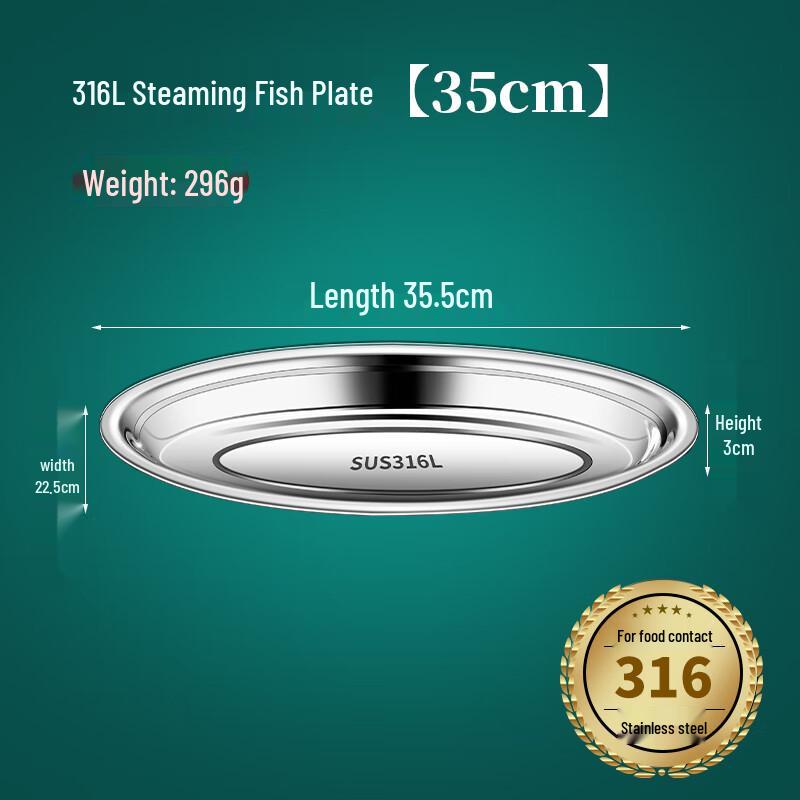 Hongpa 316 Stainless Steel Fish Steamer Plate