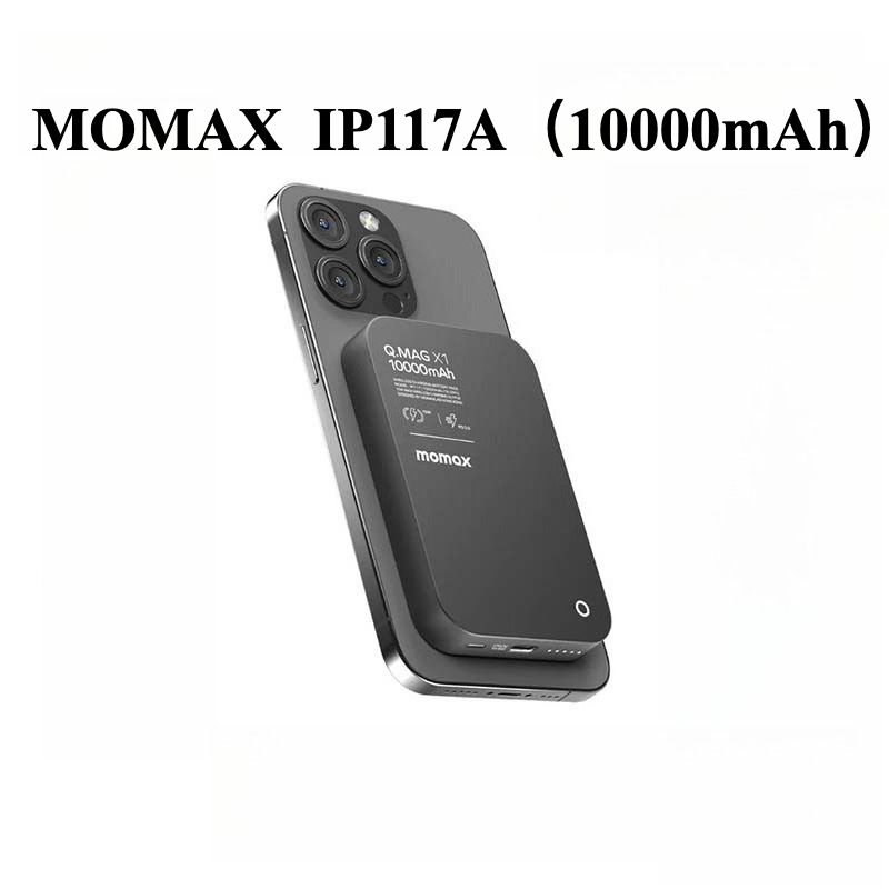 Momax IP117A Charger