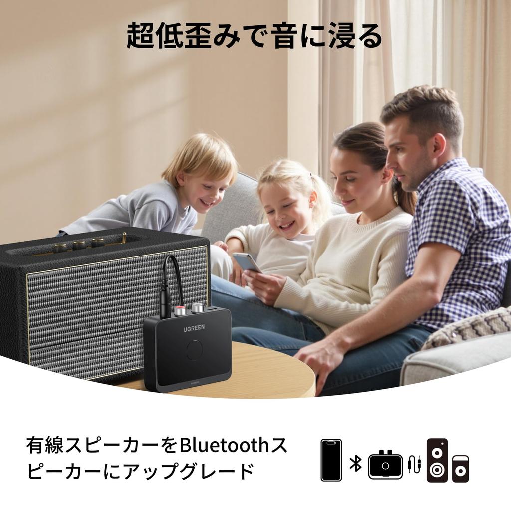 UGREEN Bluetooth Receiver for Old Audio Bluetooth Low Wireless Audio 6.0 Stereo/Speaker/Wired Speaker/Home System, Receiver, SBC/AAC/LDAC, 3.5mm+RCA,