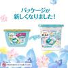 Bold Laundry Detergent Gel Ball 4D Fresh Flower Soap Refills 4 In (86 Count) - 1!