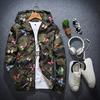 Giacca con Cappuccio Camouflage Fiore Farfalla