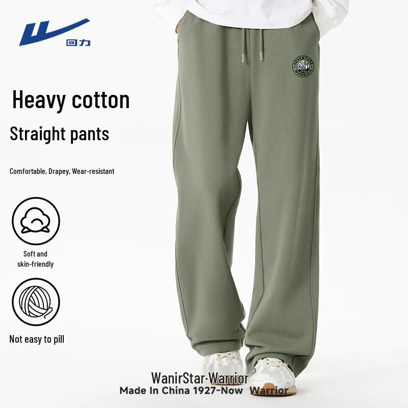 Warrior Men s Cotton Straight-Leg Track Pants 2XL