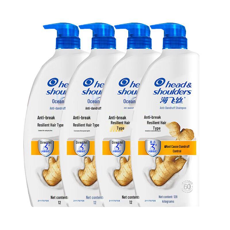 Head & Shoulders Anti-Dandruff & Anti-Breakage Shampoo with Ginger Essence