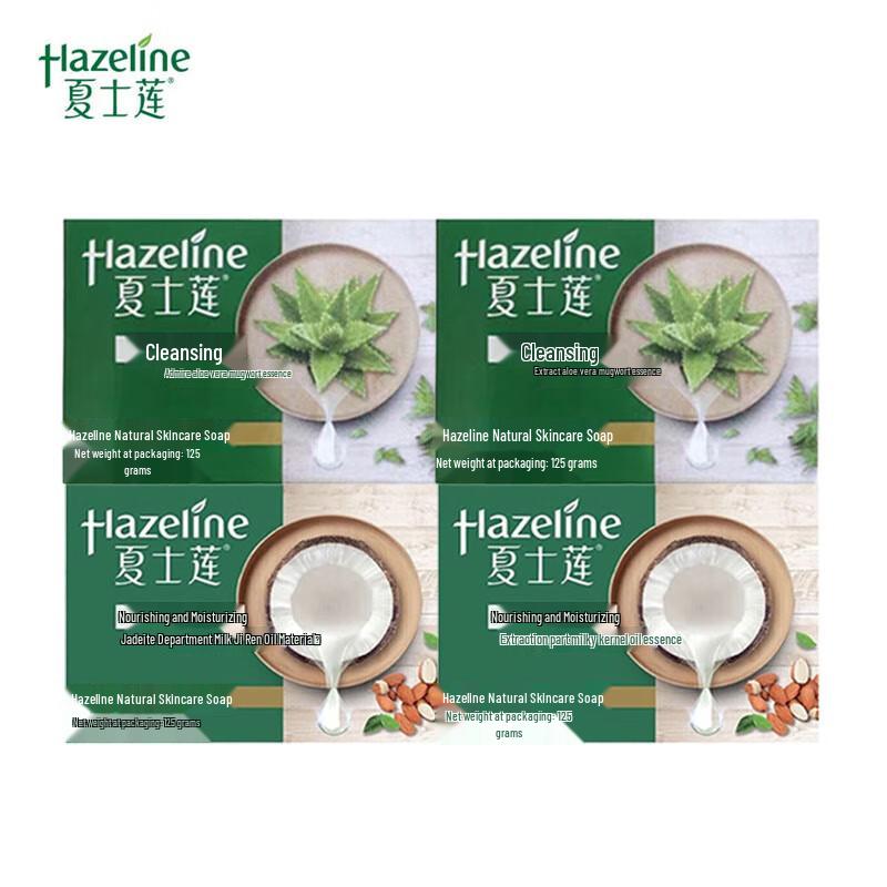 Набор мыла Hazeline Natural Skincare