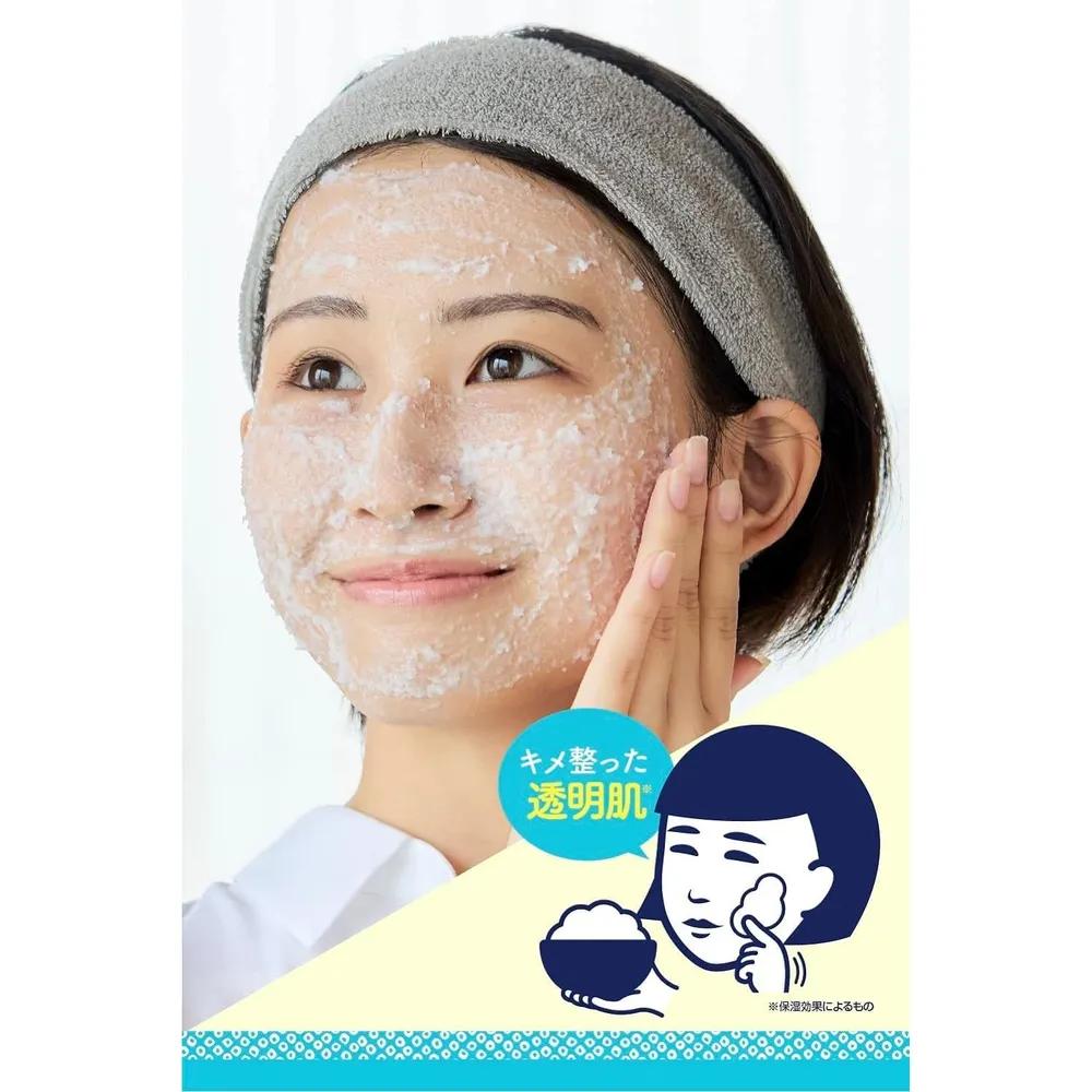Keana Nadeshiko Pore Cleansing Rice Pack 3-Pack Set