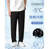 [wechose] sarouel pants men's long pants pants wide pants Cool touch sensation summer clothes Plain color Popularity comfortable ice silk cool Cool
