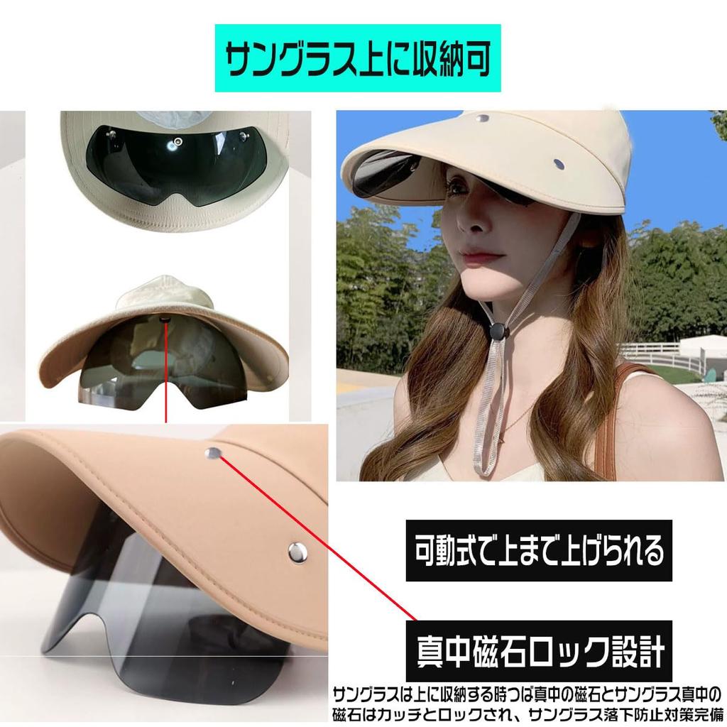 THEYOU Sun UV Wide Sun Hay Fever with Mask Perfect for and Sports Women's Visor, Protection, Brim, Protection, Prevention, Cover, Golf, Tennis,