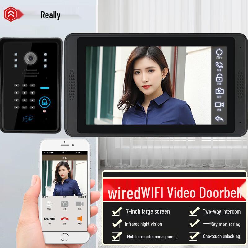 

Realand KS800 Wireless Visual Intercom Access Control System CN plug (adapter included)
