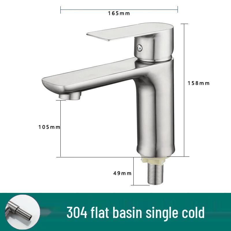 Lilon 304 Stainless Steel Single Cold Basin Faucet