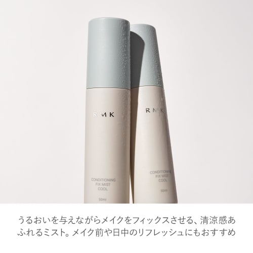 RMK Official RMK Conditioning Fix Mist Cool 50mL Frozen Mint & Pear Fragrance (Fix Mist Make Keep Spray Make Keep Keep Mist Mist Lotion Cool Cosmetics