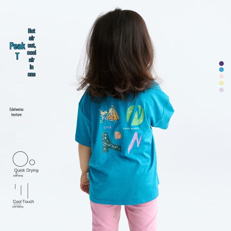 Gulu Diary Unisex Kids  Quick-Dry Printed T-Shirt 130