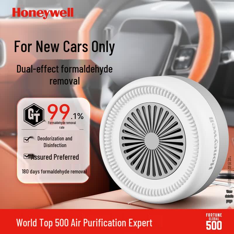 Honeywell Удалитель формальдегида для автомобиля и дома Угольный фильтр-пакет