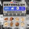 Ins Style Stainless Steel Earrings 18K Gold Plated Titanium Trendy Jewelry Men Women