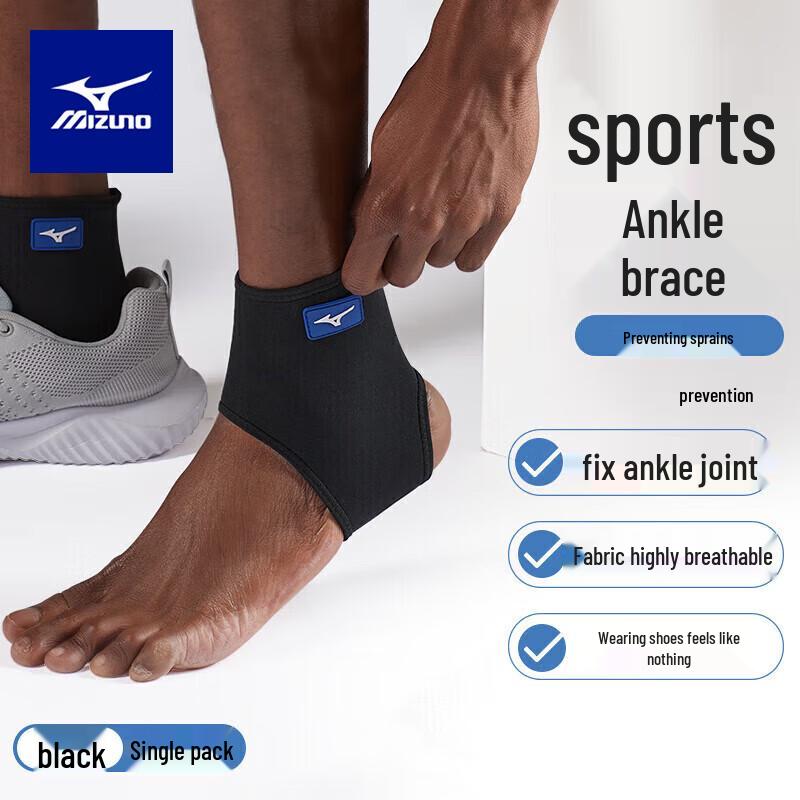 Mizuno Дышащий спортивный голеностопный бандаж M (23-25cm)