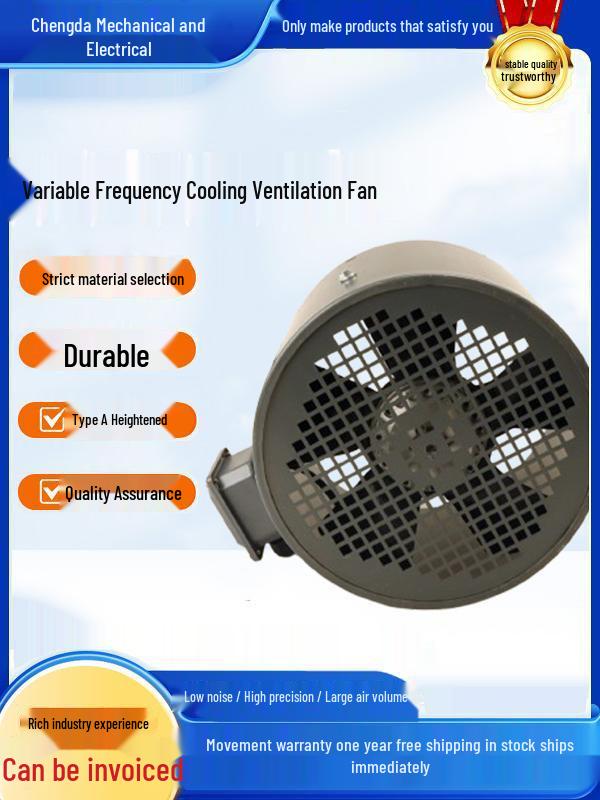 Variable Frequency Cooling Fan G112A-180 with External Rotor & Fan Cover G71A Axial Fan