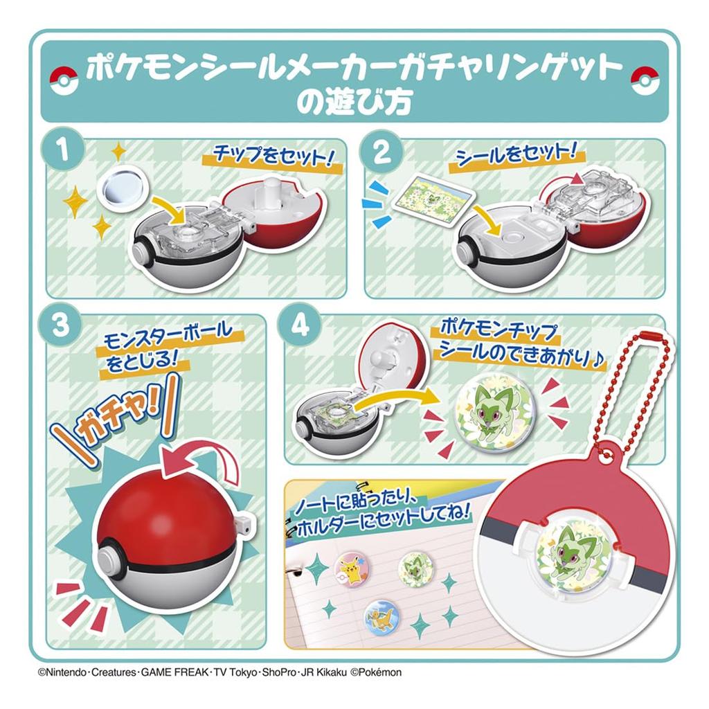 Sticker Maker Gacharinget Pokémon