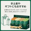 Starbucks Premium Mix 4 types assorted BOX (16 cups) [Stick coffee] [Cafe au lait/Cafe latte] [Gift] [Individually wrapped]