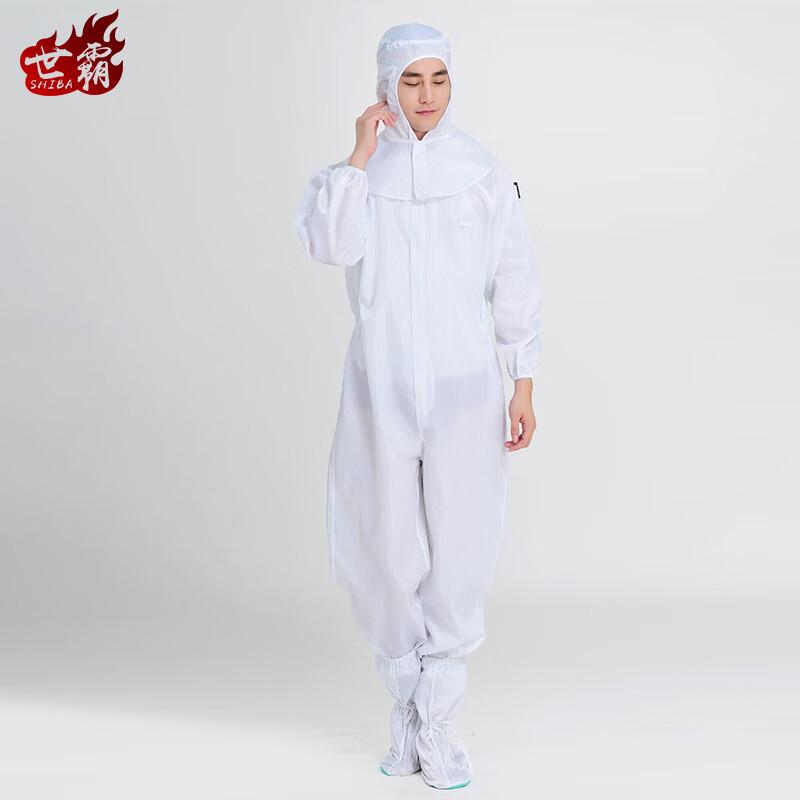 SHIBA Anti-static Detachable Hood Coverall S