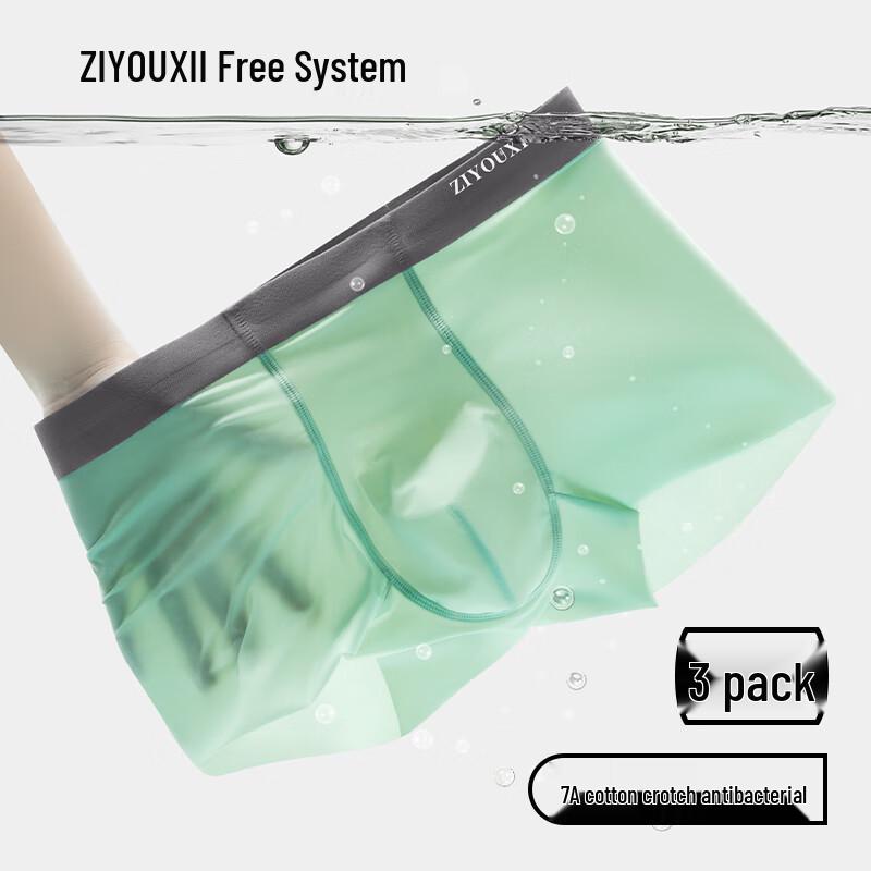 

Men s Ice Silk Seamless Antibacterial Boxer Briefs XL