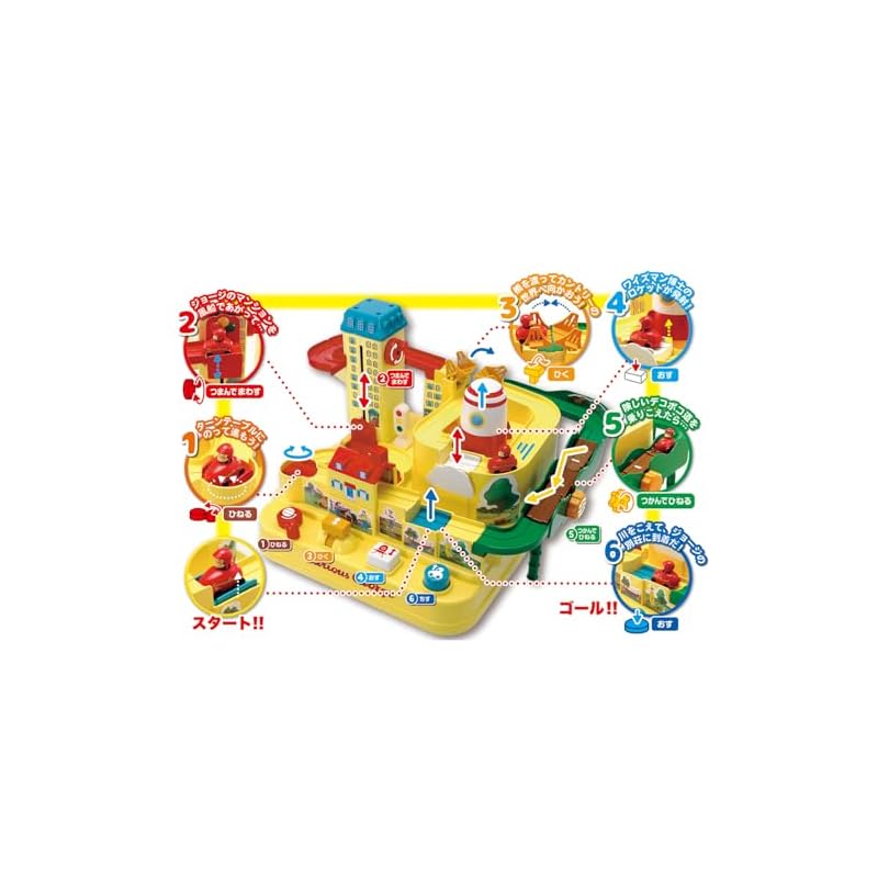Gakken Curious George Let's Go Great Adventure! (Ages 3 and up) 83802