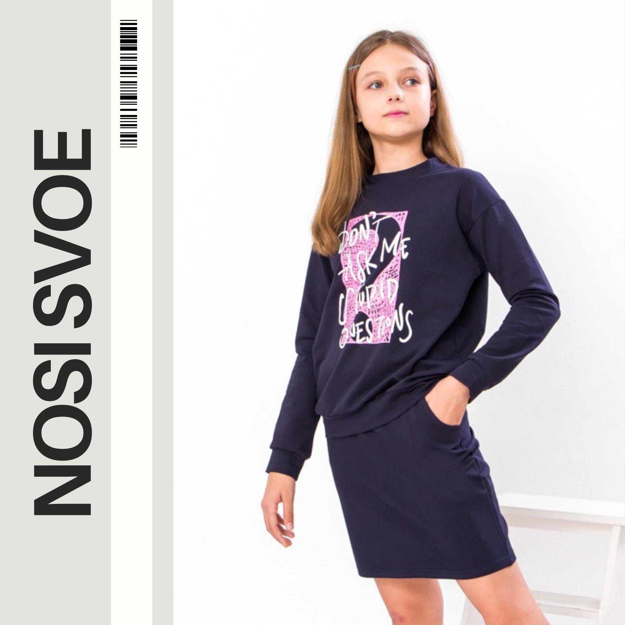 

Clothing Set (Girls) Any season 6253-057-33 HC 140 безодня