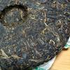 2007 Zhong Cha Cnnp Sheng Puerh Tea Old Tree Raw Pu'er Tea Puer Tea Cake 357G