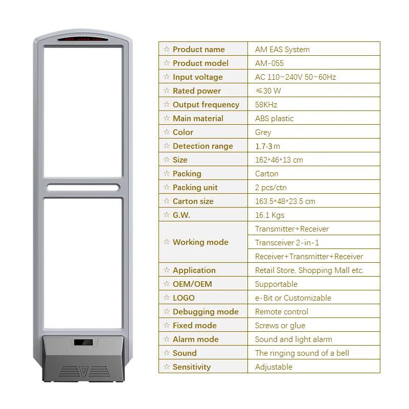 Anti-theft Security Door Alarm System for Supermarkets and Clothing Stores