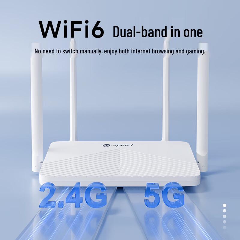 U-SPEED Wi-Fi 6 Wireless Routers (CN version)