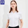 ROMON Women's Short Sleeve Work Shirt