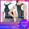 Unisex Invisible Breathable Posture Corrector Belt for Anti-Hunchback Spine Alignment