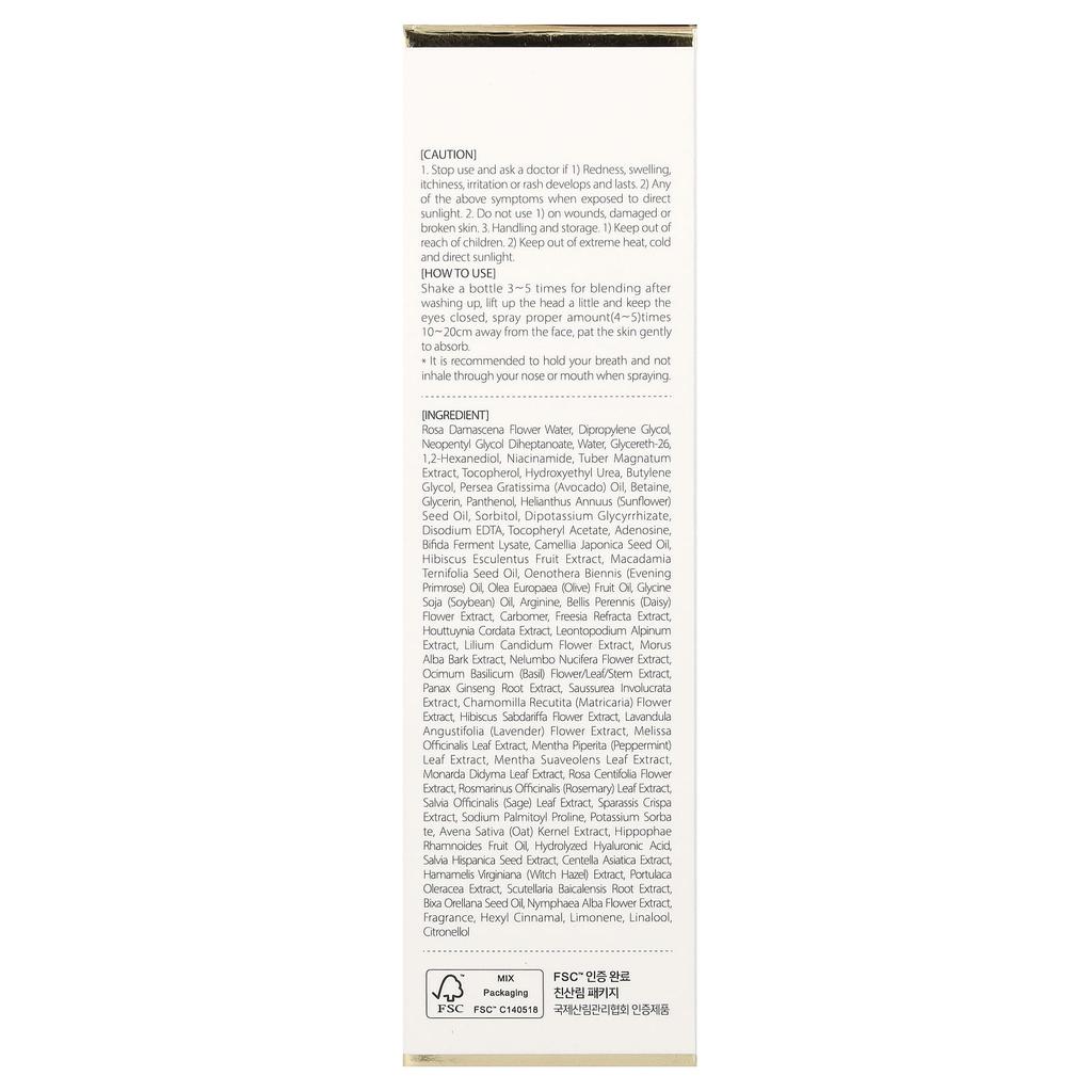 d'Alba Aroma Spray Serum, 60Ml(2.02Fl Oz)