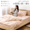[Winter Warmth] Iris Ohyama Quick-Drying Chambray Fitted Sheet, Single Size, for FallWinter, Soft and Moist, Long-Lasting Friction Resistant,