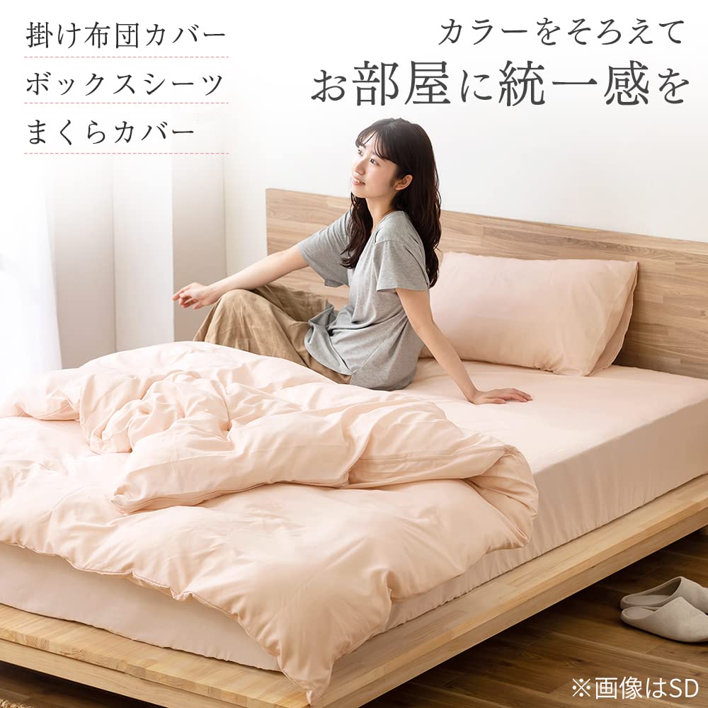 [Winter Warmth] Iris Ohyama Quick-Drying Chambray Fitted Sheet, Single Size, for FallWinter, Soft and Moist, Long-Lasting Friction Resistant,
