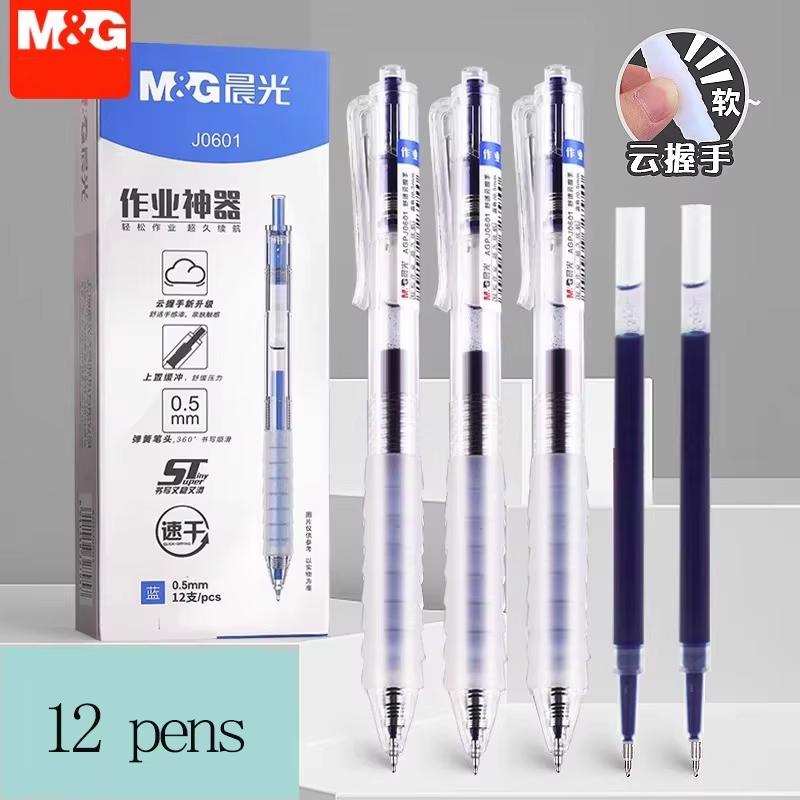 M&G 0.5 Mm Black Blue Gel Pen ST Nib Fast Drying Soft Gel Grip Neutral Pen for School And Office Use