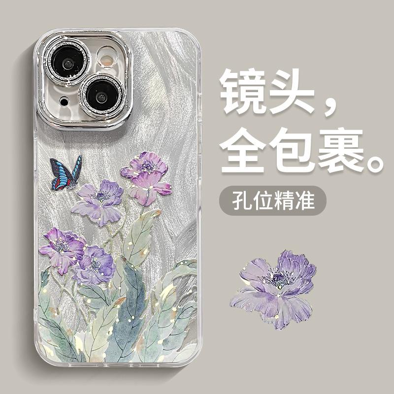 Orchid Butterfly Suitable for Apple 17 Mobile Phone Case Iphone15promax All-inclusive Lens Film 16 Feather Yarn 14 Summer