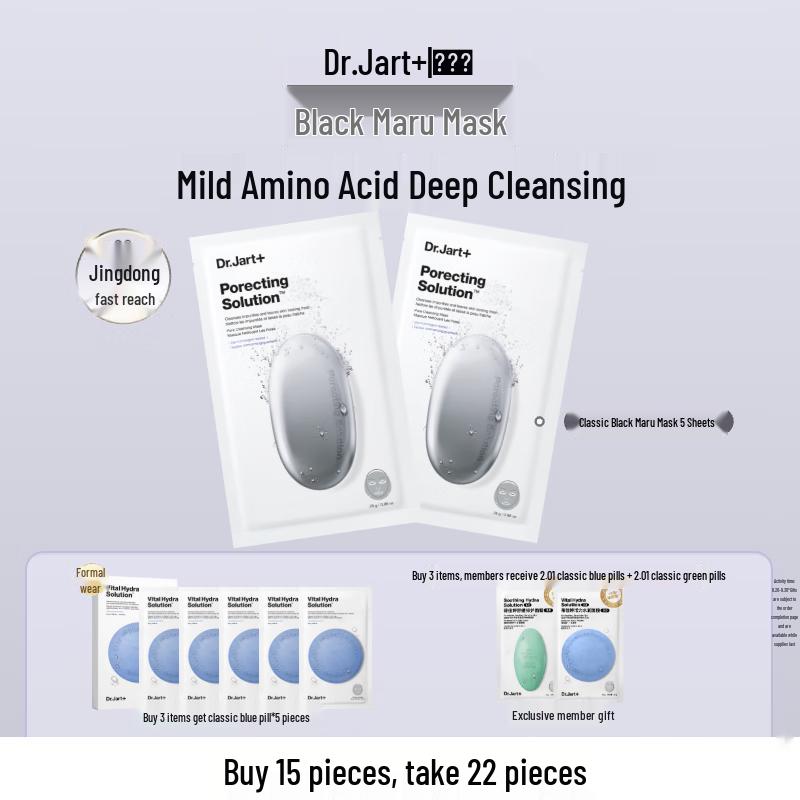 Dr.Jart Black Bubble Pore Cleansing Mask