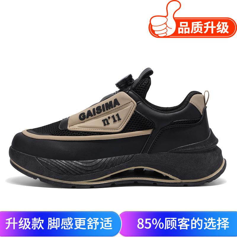 Men's shoes 2025 summer new breathable knob buckle sports shoes niche Harajuku versatile non-slip platform casual shoes men