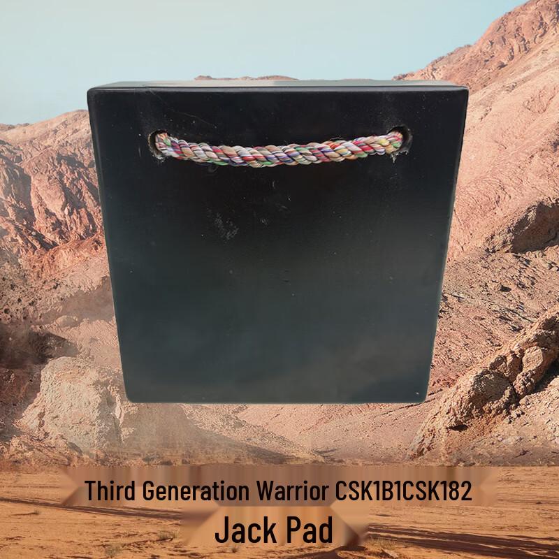 Dashi Xiong Jack Pad for Dongfeng Mengshi G3