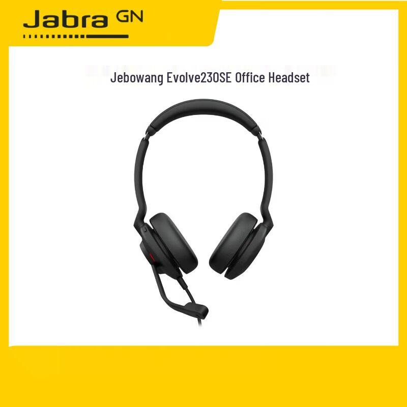 Jabra Evolve2 30 SE Dual-Ear Wired USB Headset (CN Version)