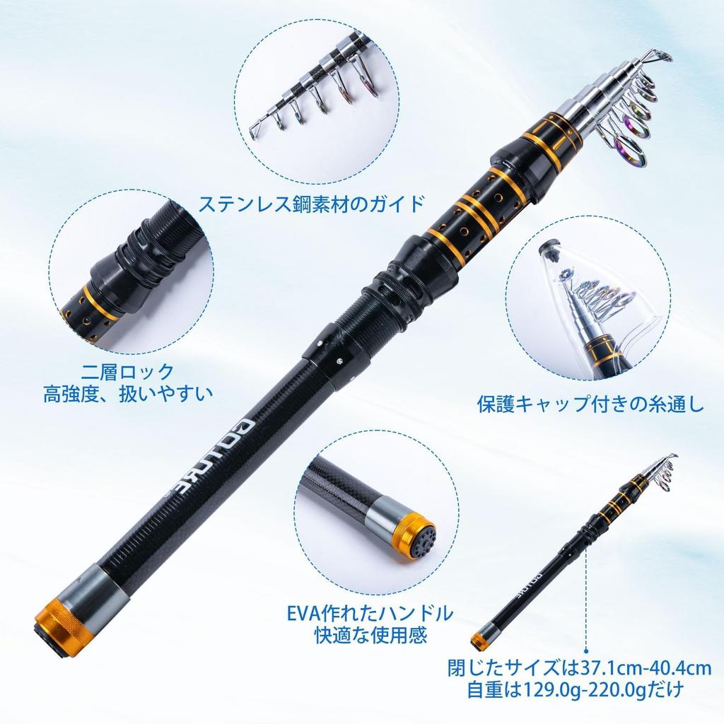 Goture Fishing Set Set N Includes Durable Fishing Smooth Spinning Carbon Fiber Telescopic Fishing Rod 66 Lures Waterproof Storage and Japanese