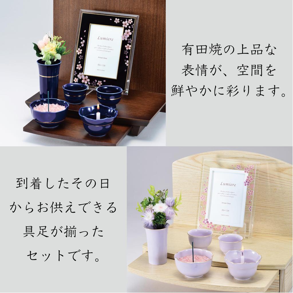 Sunmany Buddhist Altar Single Authentic Arita Made In Stylish and Inspired by Your Buddhist Altar Modern Buddhist Compact and Arita Ware Diameter X