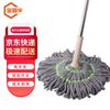 Jingulao Professional Floor Cleaning Mops