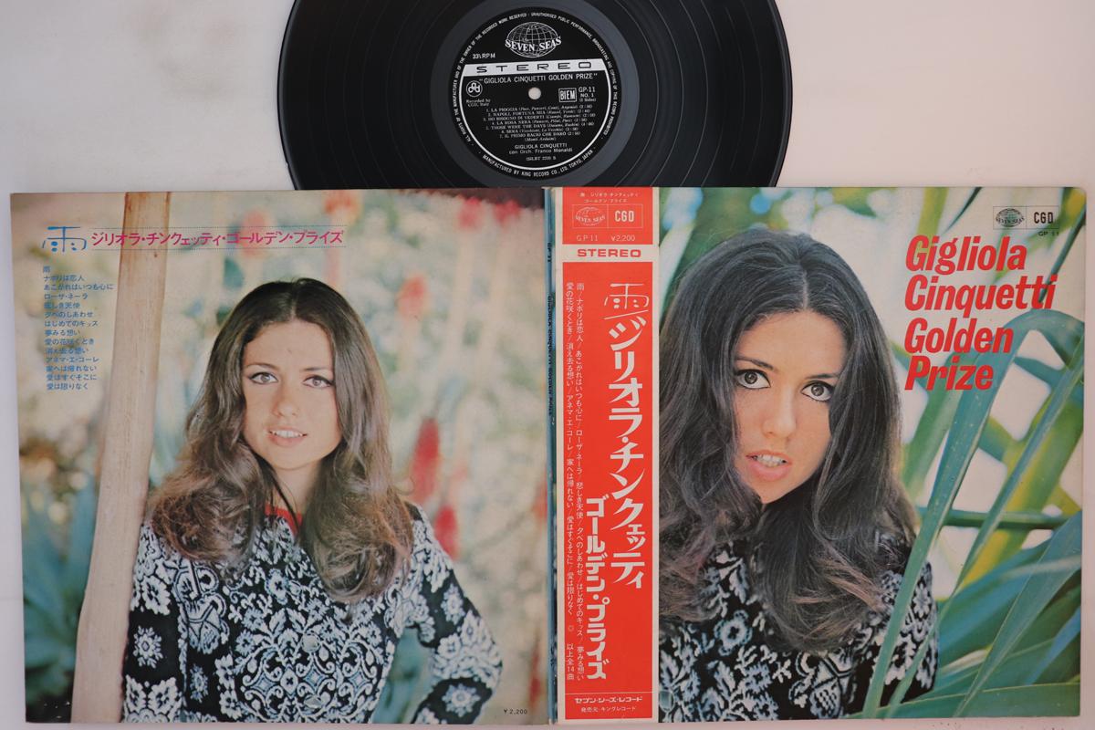 

LP Пластинка ДЖИЛЬОЛА ЧИНКВЕТТИ - Золотой приз GP11 SEVEN SEAS 1969 Япония Оби Поп Б/У