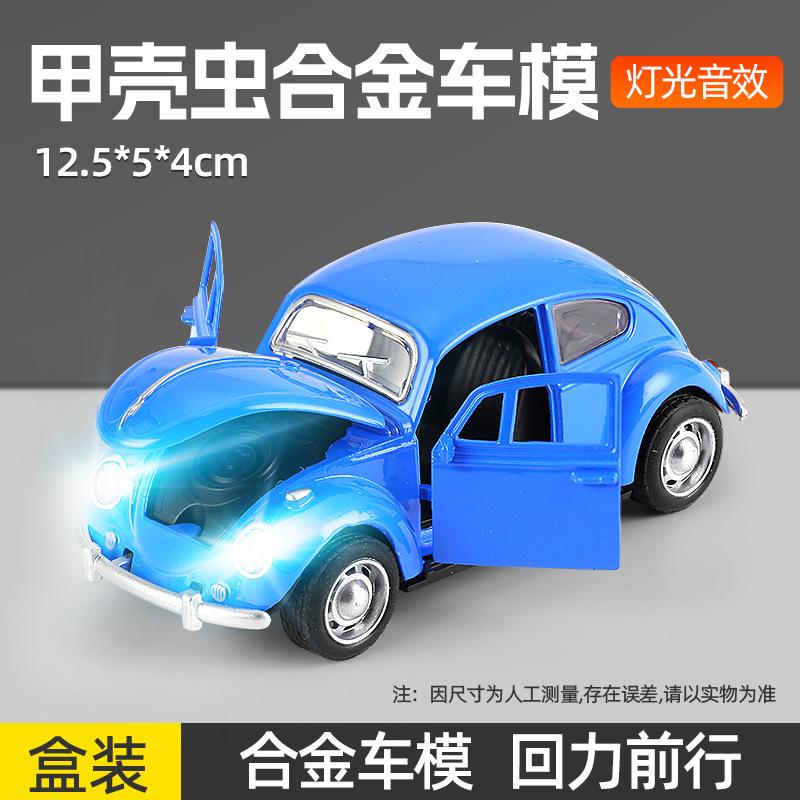 1/36 Scale Die-Cast Beetle Model Car Retro Wind-Up Sound and Light Toy Opening Doors Realistic Car Children's Gift 